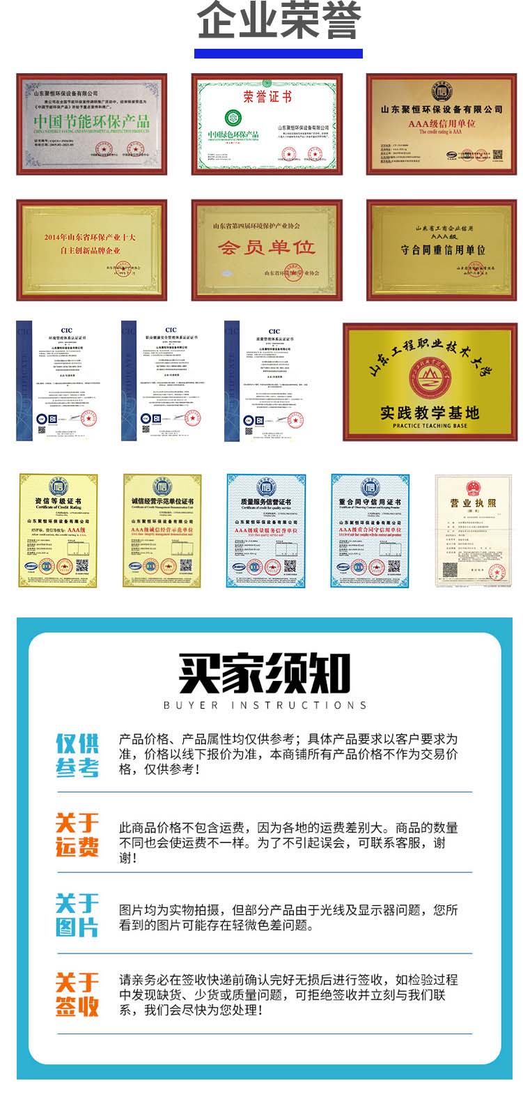 濃相氣力輸送_22.jpg