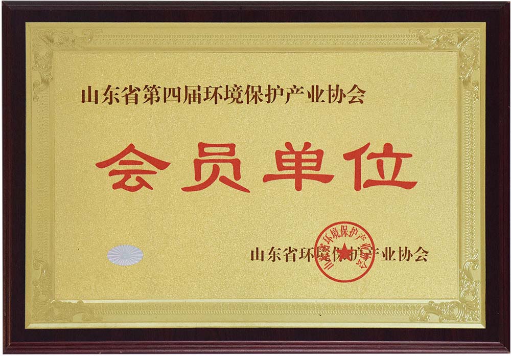 環境保護協會會員單位
