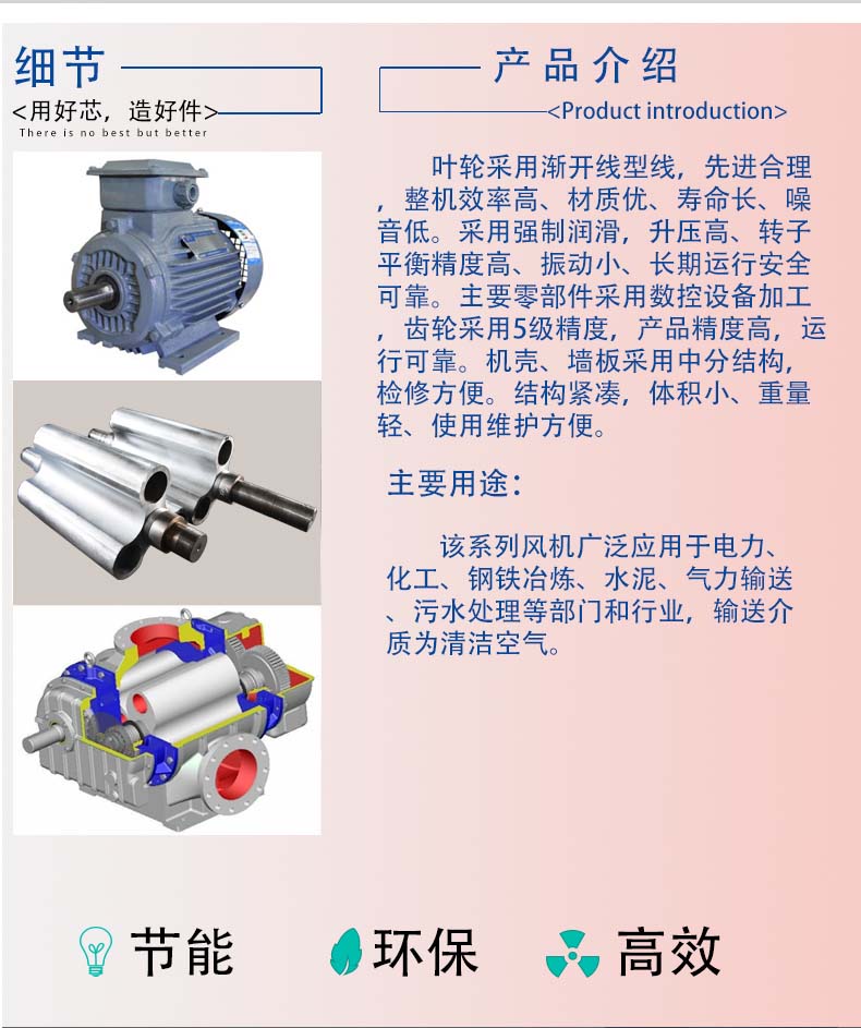 雙級(jí)串聯(lián)_06.jpg