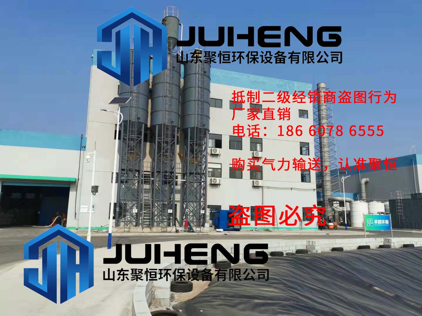 優質水泥輸送