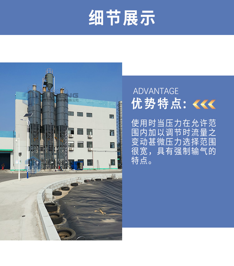 正負壓氣力輸送_08.jpg